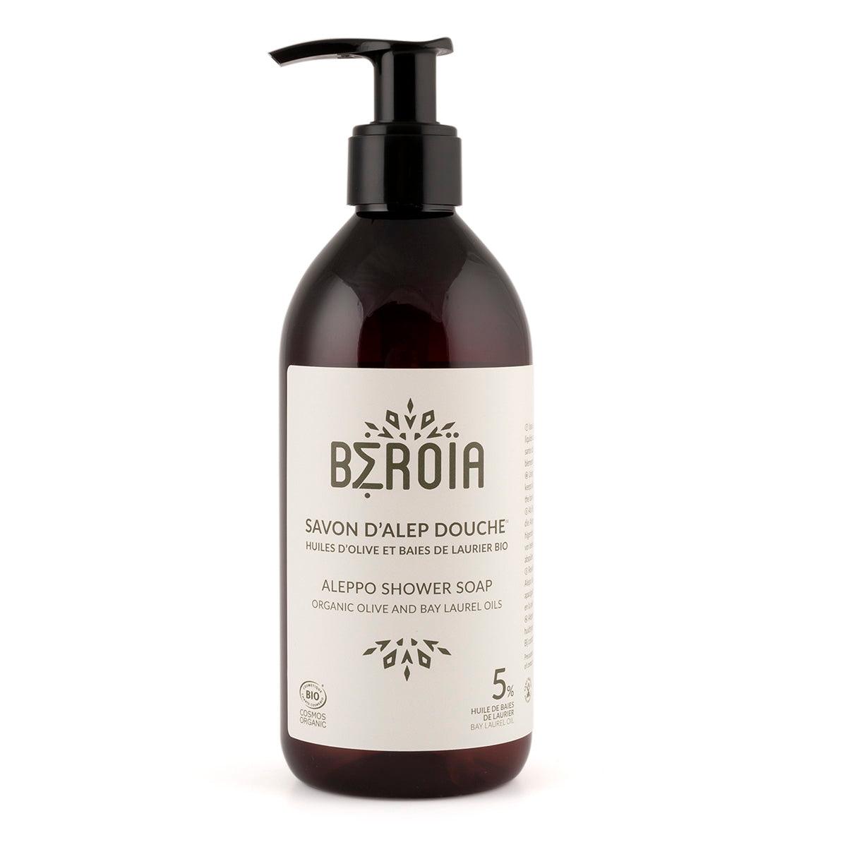 Beroia Aleppo Shower Soap Olive & Bay Laurel Oils - yogahubstore